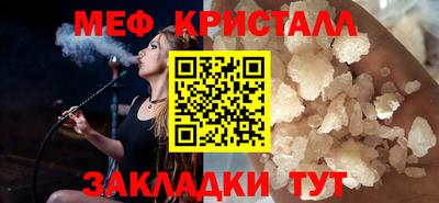 гашик Беслан