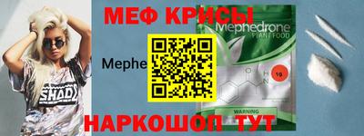 прущая мука Ипатово