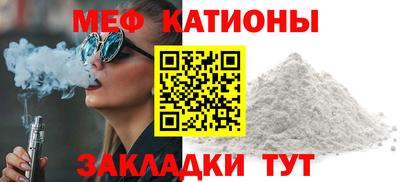 прущая мука Ипатово