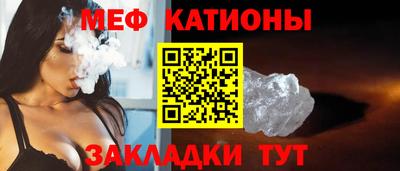 меф VHQ Камышлов