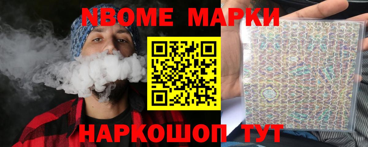 LSD-25 экстази кислота Острогожск