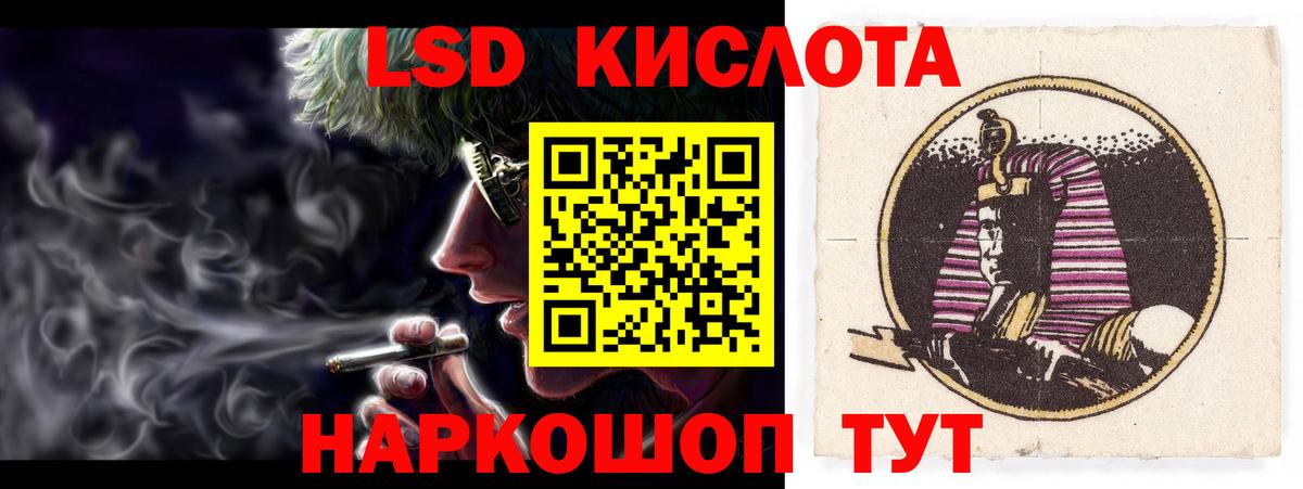 Лсд 25 экстази ecstasy Острогожск