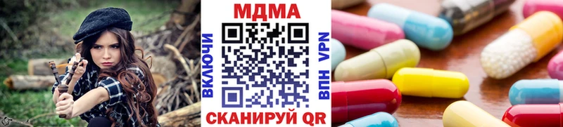 гидра как зайти  цены   Острогожск  МДМА кристаллы 