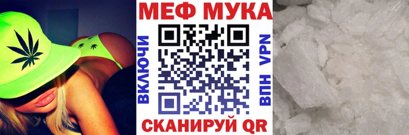 МЯУ-МЯУ 4 MMC  Острогожск 