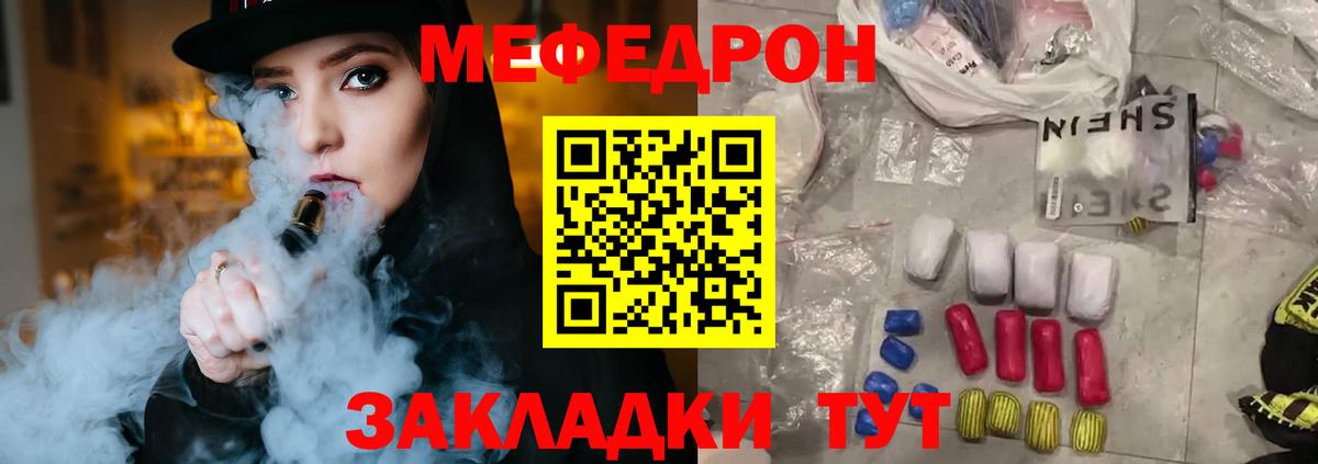 Гашиш  Острогожск  Кокаин  Кодеин  Меф кристаллы  НБОМе  Магазины продажи наркотиков  А ПВП СОЛЬ   Вход с VPN  МАРИХУАНА  LSD-25 