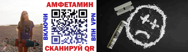 МЕТАМФЕТАМИН Methamphetamine Острогожск