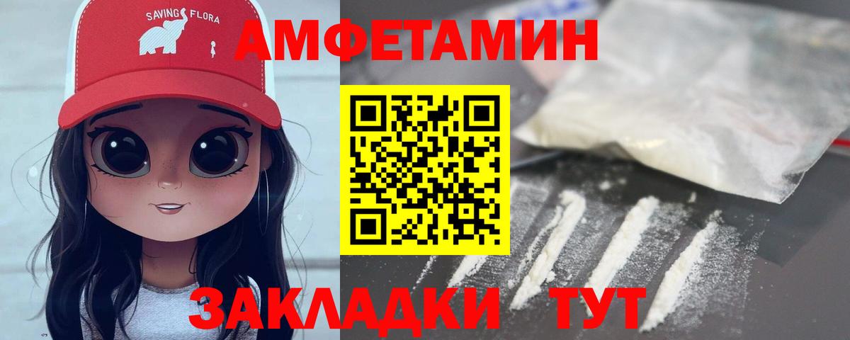 Острогожск  Первитин витя  МЕТАМФЕТАМИН  Вход с VPN 
