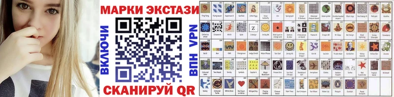Марки N-bome 1,5мг  цены   Острогожск 