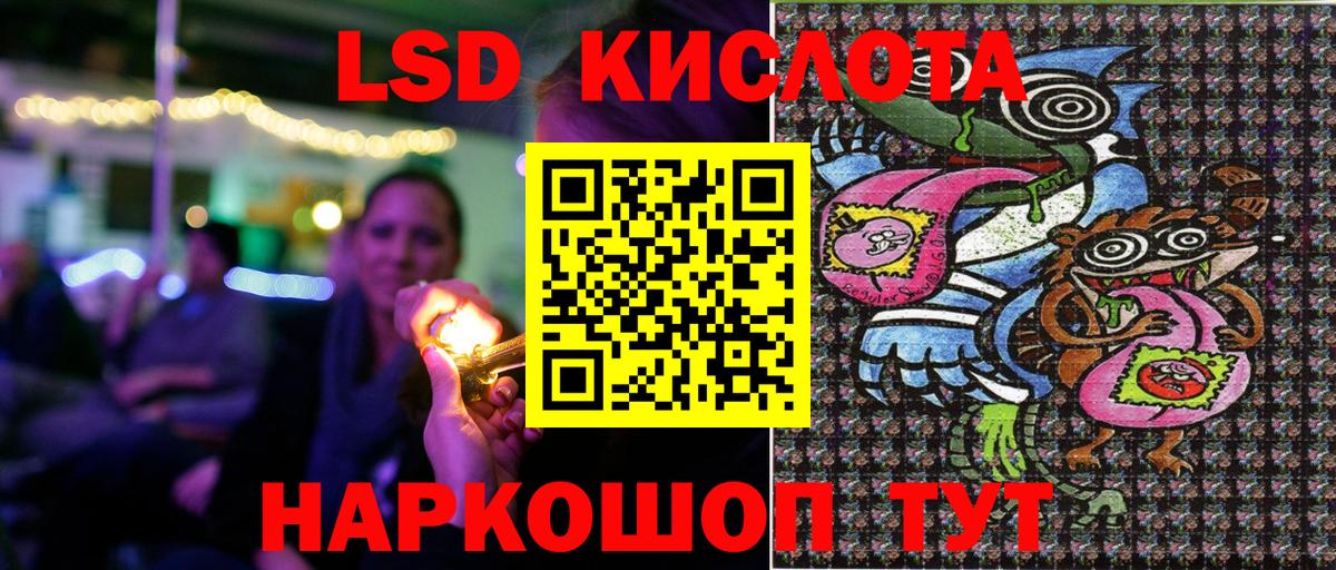 Наркотические марки 1,8мг Острогожск