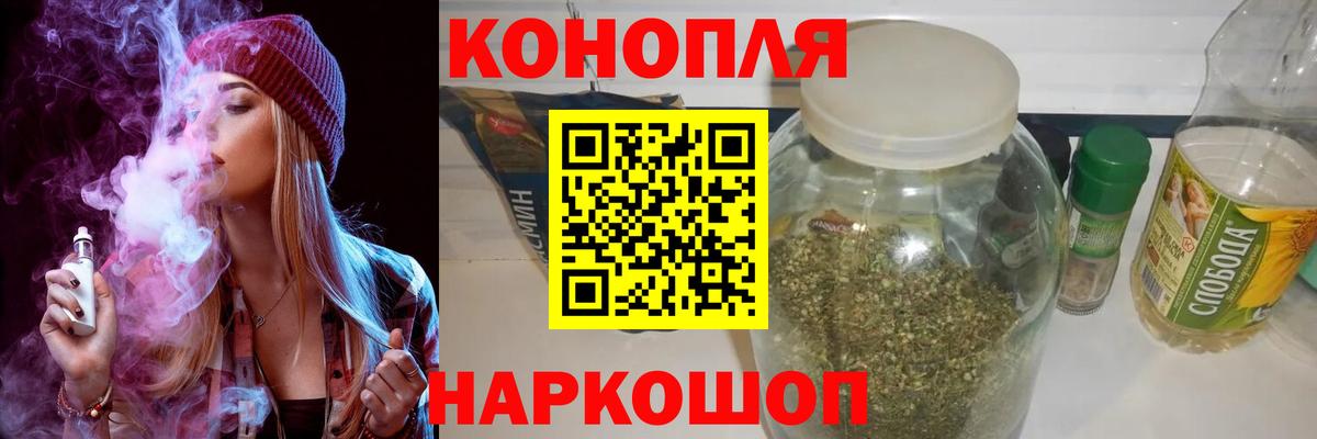 Канабис VHQ Острогожск