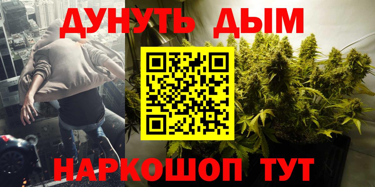 Каннабис MAZAR  Конопля тримм  Марихуана тримм  Острогожск  Вход с VPN 